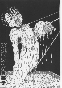 Page 105 of Seieki Nikki