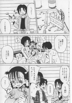 Page 47 of Seieki Nikki