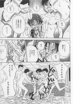 Page 93 of Seieki Nikki