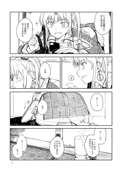 Page 16 of Shimagurashi
