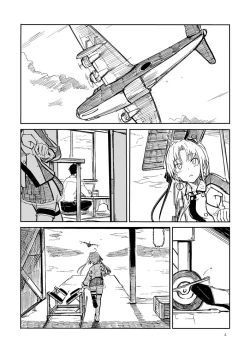 Page 3 of Shimagurashi