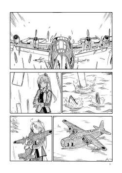 Page 5 of Shimagurashi