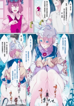 Page 6 of EL GENSOW tercero