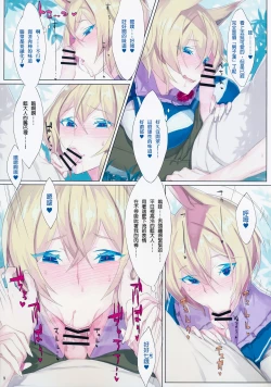 Page 9 of EL GENSOW tercero