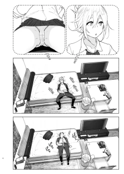 Page 5 of Mukashi wa Kawaikatta