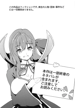 Page 2 of CCCDno Hon desu yo Senpai