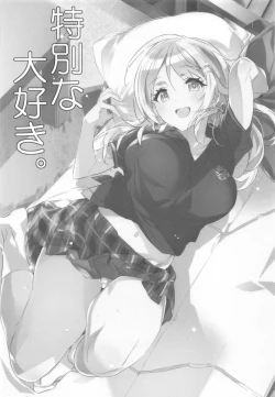 Page 2 of Tokubetsu na Daisuki.