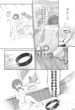 Page 13 of Lolikko Megumin o Kouryaku Seyo!