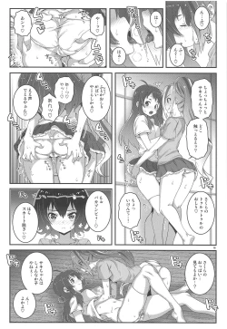 Page 15 of MAKE UP SAGA