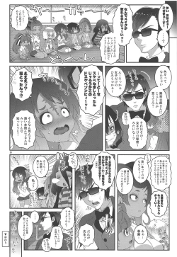 Page 27 of MAKE UP SAGA