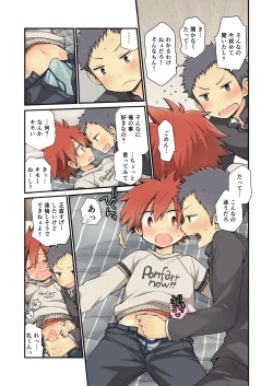 Page 20 of Osananajimi to