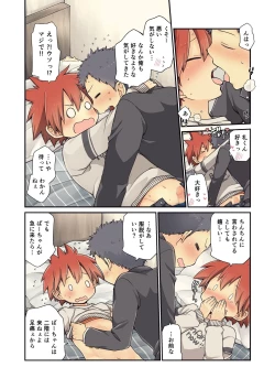 Page 22 of Osananajimi to