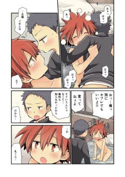 Page 45 of Osananajimi to