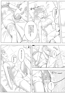 Page 42 of Touhou Anmaroku