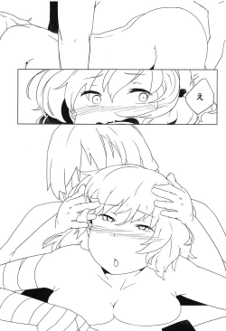 Page 62 of Touhou Anmaroku