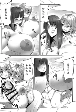 Page 77 of Touhou Anmaroku