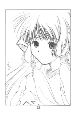 Page 21 of Solichobi