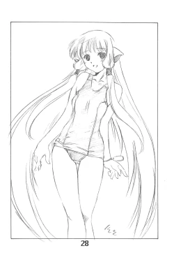 Page 27 of Solichobi