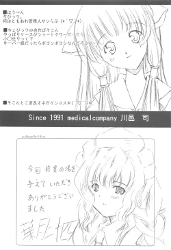 Page 46 of Solichobi