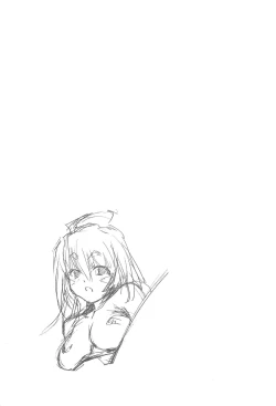 Page 14 of Romane Tinco!!