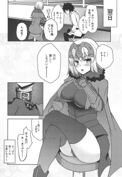 Page 18 of Jeanne Alter to Ecchi Shitai!!