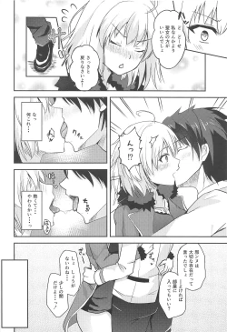 Page 6 of Jeanne Alter to Ecchi Shitai!!