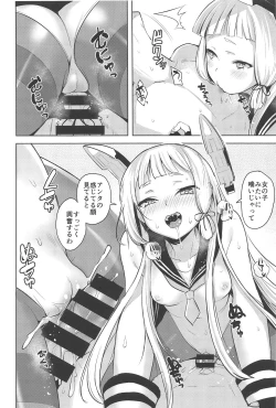 Page 11 of Chotto S na Murakumo to Kekkyoku Ichatsuku Hon