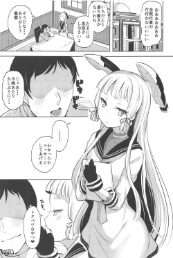 Page 2 of Chotto S na Murakumo to Kekkyoku Ichatsuku Hon