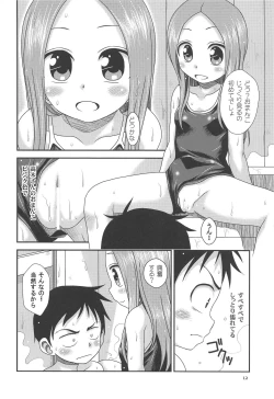 Page 11 of TOURMALINE