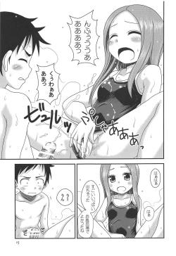 Page 14 of TOURMALINE