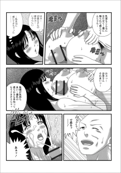 Page 85 of Web Haishin Gekkan Tonari no Kininaru Oku-san Vol. 019