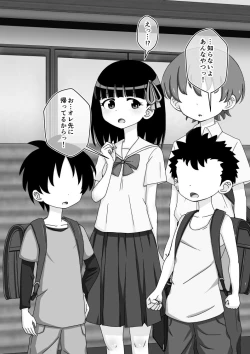 Page 125 of Osananajimi Saimin Choukyou Nikki