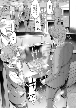 Page 25 of COMIC Shigekiteki SQUIRT!! Vol. 08