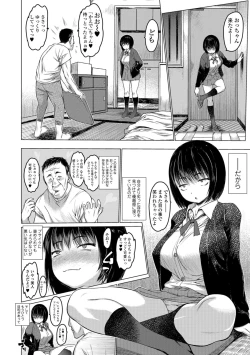 Page 28 of COMIC Shigekiteki SQUIRT!! Vol. 08