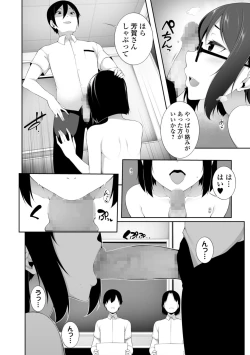 Page 102 of COMIC Shigekiteki SQUIRT!! Vol. 09