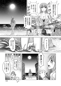 Page 127 of COMIC Shigekiteki SQUIRT!! Vol. 09