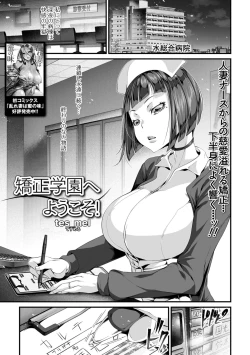 Page 41 of COMIC Shigekiteki SQUIRT!! Vol. 09