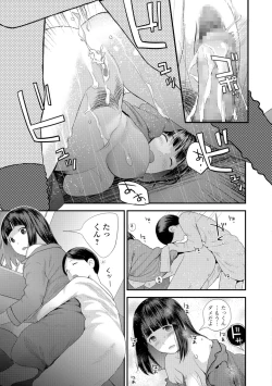 Page 95 of COMIC Shigekiteki SQUIRT!! Vol. 09