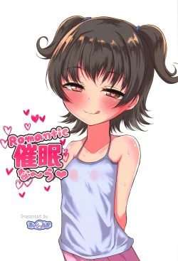 Page 22 of Romantic Saimin Now