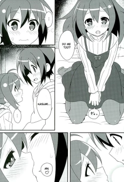 Page 12 of HOT ROOM SERVICE