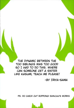 Page 26 of HOT ROOM SERVICE