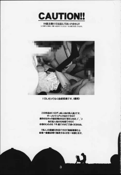 Page 2 of SUPE MANI 2