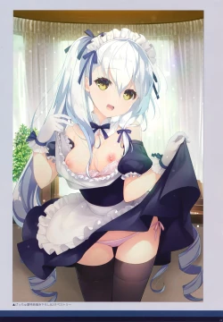 Page 21 of 絆きらめく恋いろは 椿恋歌 Katana Artbook 2