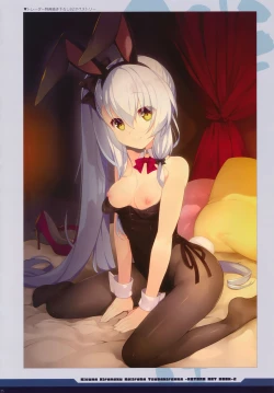 Page 22 of 絆きらめく恋いろは 椿恋歌 Katana Artbook 2