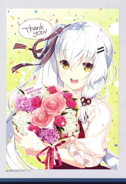 Page 34 of 絆きらめく恋いろは 椿恋歌 Katana Artbook 2