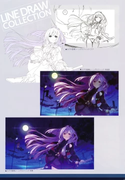 Page 42 of 絆きらめく恋いろは 椿恋歌 Katana Artbook 2
