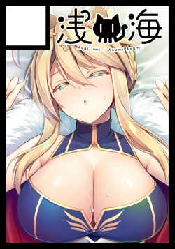 Page 24 of Boku no Artoria