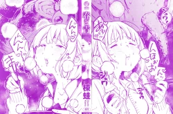 Page 3 of Haru to Ao - Our adolescence