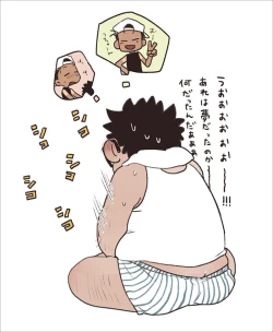 Page 31 of Yakyuu Shota To Occhan?