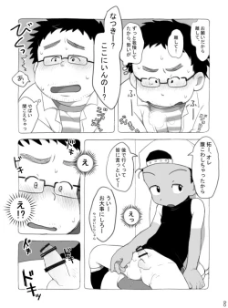 Page 9 of Yakyuu Shota To Occhan?